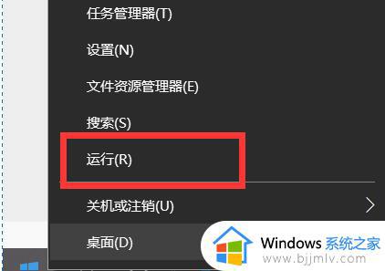 win10打开cmd命令窗口怎么操作_win10如何打开cmd命令窗口