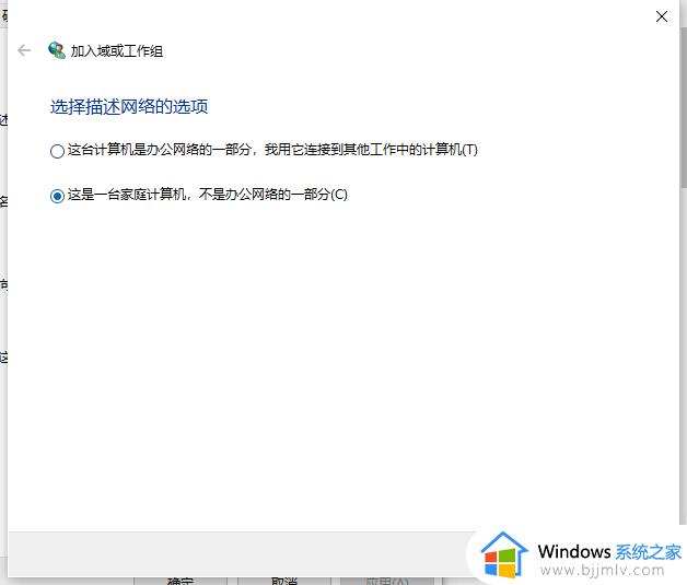 win10打不开win7共享文件夹怎么办_win10无法访问win7共享文件夹如何处理