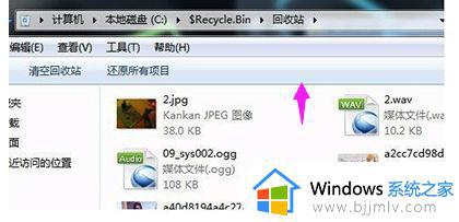 win10打不开此电脑和回收站怎么办_win10无法打开此电脑和回收站怎么解决