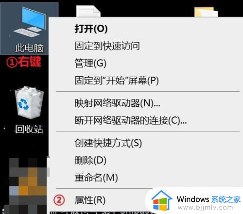 win10打开windows功能方法 win10如何打开windows功能
