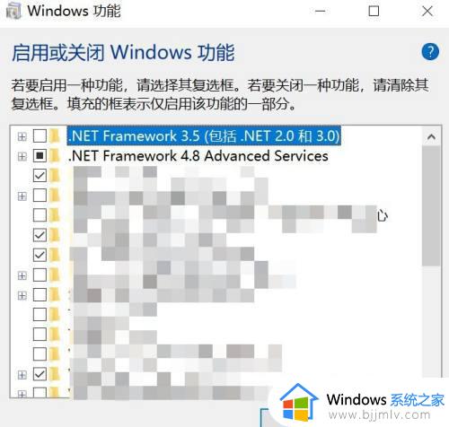 win10打开windows功能方法_win10如何打开windows功能