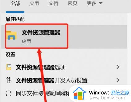 win10打开计算机一直读绿条怎么办_win10打开计算机绿条卡死如何解决