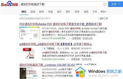 win10打印机安装好驱动后无法打印怎么办_win10打印机安装驱动后打印不了怎么处理