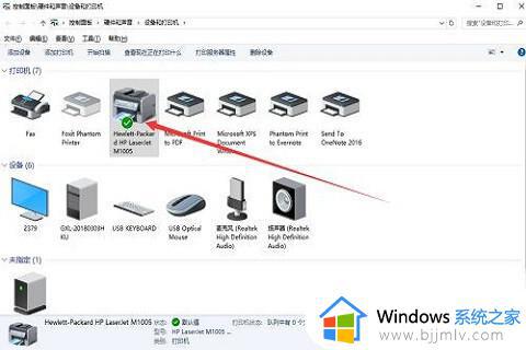 win10打印机扫描文件到电脑怎么操作_win10打印机如何扫描文件