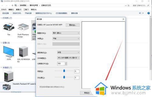 win10打印机扫描文件到电脑怎么操作_win10打印机如何扫描文件