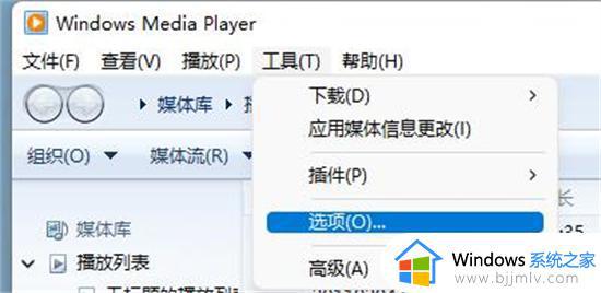 win7播放器无法播放视频怎么办_win7播放器播放不了视频怎么解决