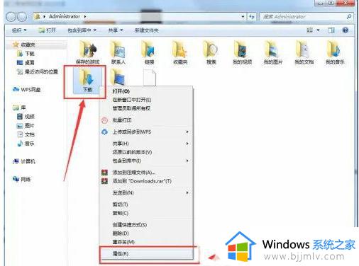 windows7怎么把软件下载到d盘_windows7如何下载软件至d盘