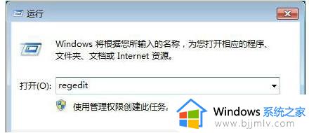 windows7怎么把软件下载到d盘_windows7如何下载软件至d盘