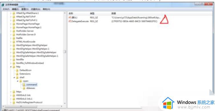 windows7怎么更改默认浏览器_windows7系统如何修改默认浏览器