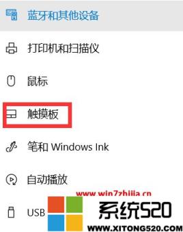 win7触屏怎么开启_win7如何打开触屏