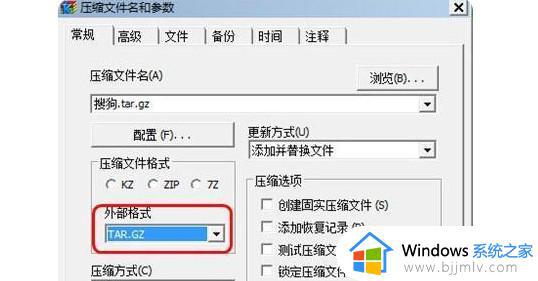 windows无法打开压缩文件夹怎么办_windows如何解决打不开压缩文件夹