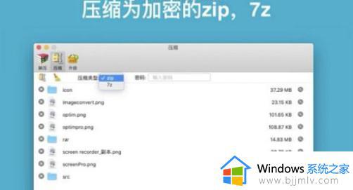 windows无法打开压缩文件夹怎么办_windows如何解决打不开压缩文件夹