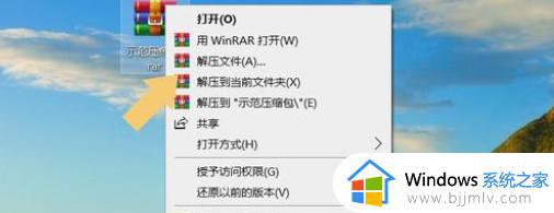 windows无法打开压缩文件夹怎么办_windows如何解决打不开压缩文件夹