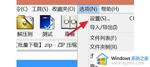 windows无法打开压缩文件夹怎么办_windows如何解决打不开压缩文件夹