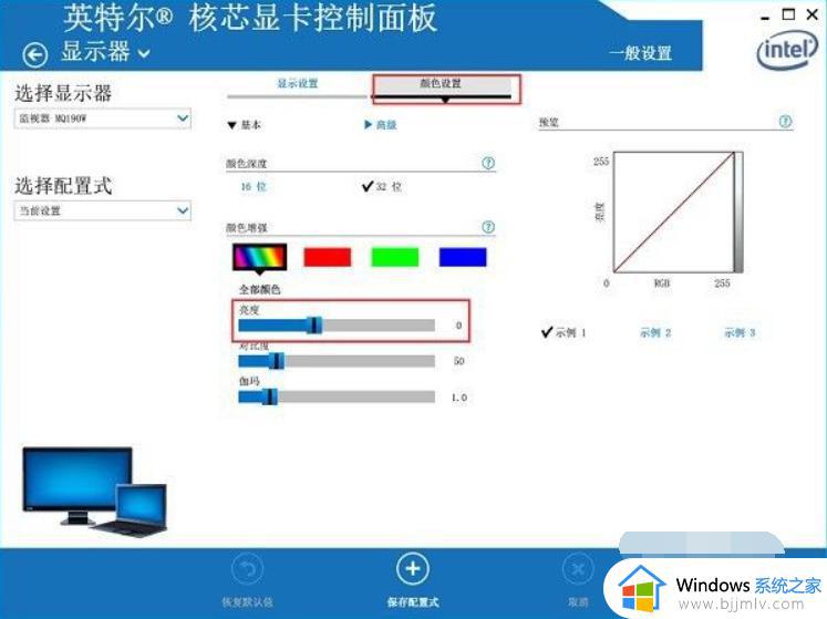 windows无法调节显示器亮度怎么办_windows电脑亮度调节不了如何处理