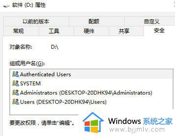 windows无法访问磁盘怎么办_windows磁盘拒绝访问如何处理