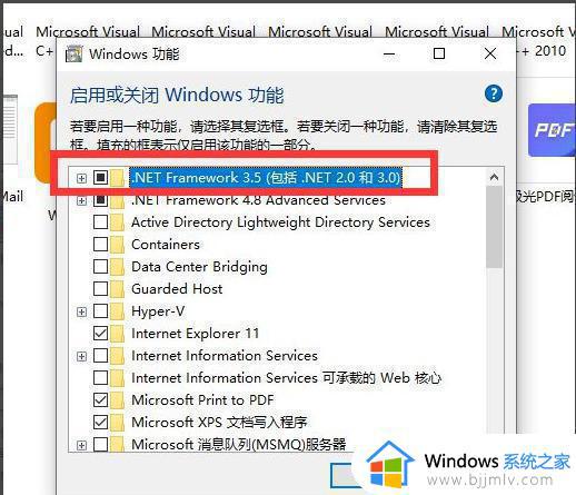 windows无法安装net3.5怎么办_windows安装不了net3.5如何解决