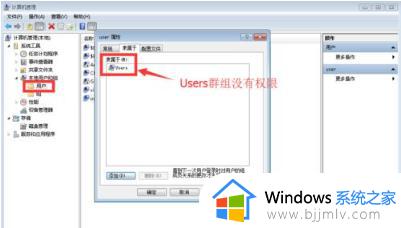 windows无法安装软件怎么办 windows安装软件失败怎么处理