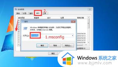 windows无法安装软件怎么办_windows安装软件失败怎么处理