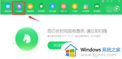 windows无法安装软件怎么办_windows安装软件失败怎么处理