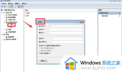 windows无法安装软件怎么办_windows安装软件失败怎么处理