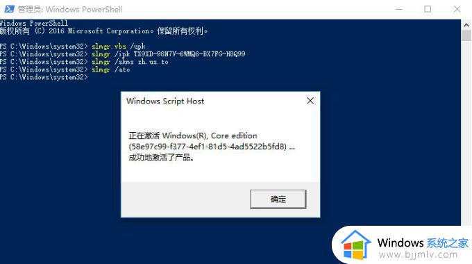 windows无法激活0x8007007b怎么办_windows激活错误代码0x8007007b如何解决