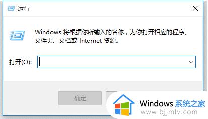 windows无法设置密码怎么办 windows设置不了密码如何处理