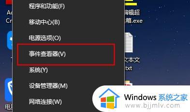 windows系统日志怎么看_windows如何查看系统日志