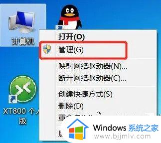 win10打印机共享错误为0x000003e3怎么办_win10打印机共享出现错误0x000003e3如何解决