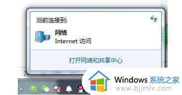 win10ie无法打开怎么办_win10打不开ie如何解决