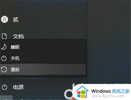 win10 wifi无法连接到这个网络怎么办_win10 wifi无法连接到这个网络解决方法