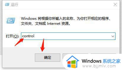 win10查看内存怎么操作_win10如何查看内存