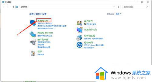 win10查看内存怎么操作_win10如何查看内存