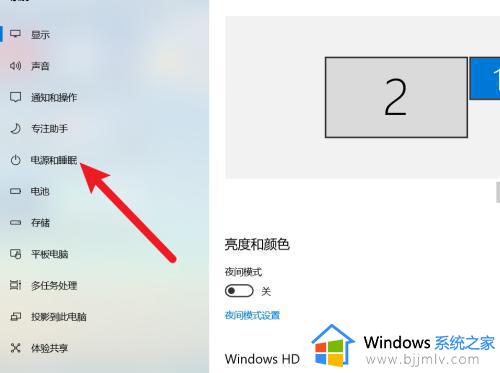 win10不锁屏怎么操作_win10电脑怎么设置不锁屏