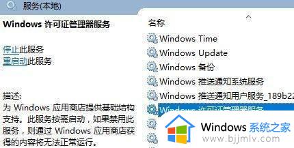 win10程序闪退怎么办_win10程序闪退如何修复