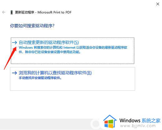 win10打印机未指定怎么办_win10如何解决打印机未指定