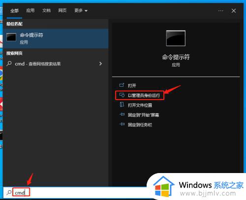 win10 更改时间服务器方法_win10怎么更改时间服务器