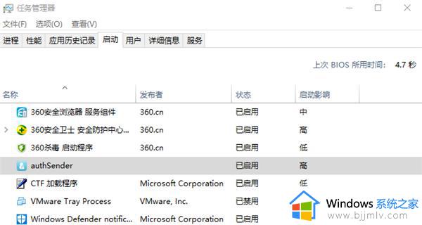 win10开机自启怎么设置_win10如何设置开机自启