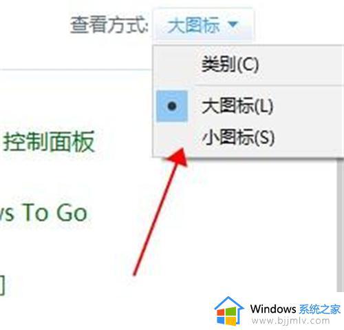 win10设置默认浏览器怎么操作_win10如何设置默认浏览器