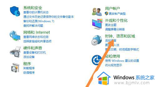 win10设置输入法教程_win10如何设置输入法