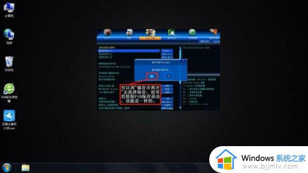 windows7怎么进入u盘启动_windows7按什么进入u盘启动