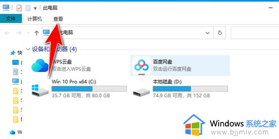 win7文件夹右边预览取消怎么操作_win7电脑文件夹右边预览如何关闭