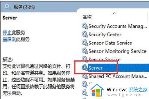 windows无法连接到打印机0x00004005怎么办_windows连接打印机错误代码0x00004005如何解决