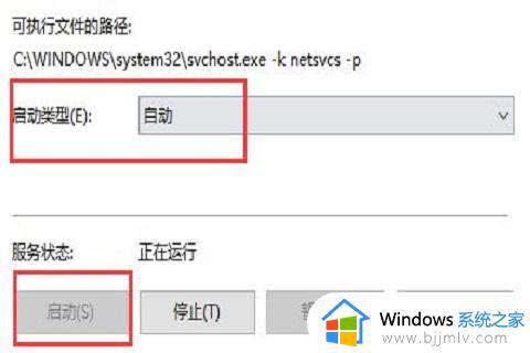 windows无法连接到打印机0x00004005怎么办_windows连接打印机错误代码0x00004005如何解决