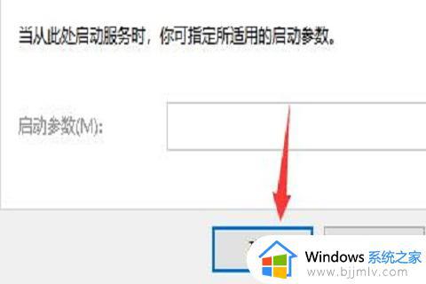 windows无法连接到打印机0x00004005怎么办_windows连接打印机错误代码0x00004005如何解决