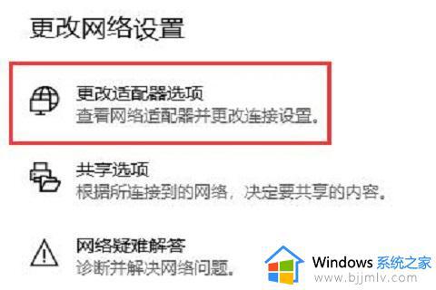 windows无法连接到打印机0x00004005怎么办_windows连接打印机错误代码0x00004005如何解决