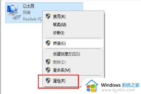 windows无法连接到打印机0x00004005怎么办_windows连接打印机错误代码0x00004005如何解决