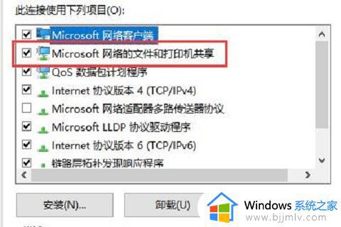 windows无法连接到打印机0x00004005怎么办_windows连接打印机错误代码0x00004005如何解决