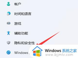 windows系统如何更新_windows电脑更新方法