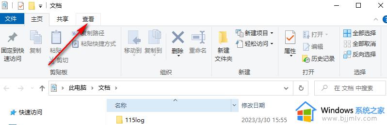windows文件夹预览功能怎么打开_windows开启预览功能方法